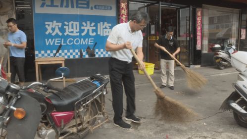 我县开展全民清扫活动 广昌人,为创建省级卫生城市一起努力吧